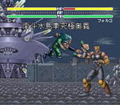 Hokuto no Ken 6, capture d'écran
